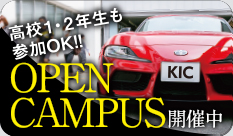 OPEN CAMPUS