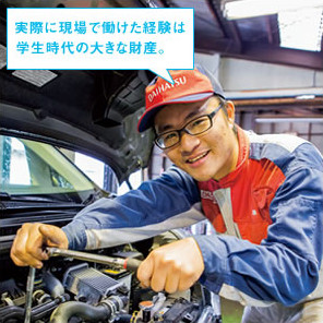 吉原 栄治さん